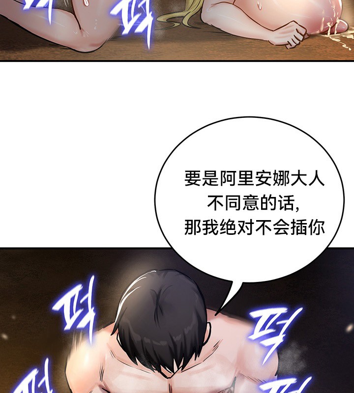 27P - 重生士兵的雌性征服日志!/异世界重生之后宫养成记
