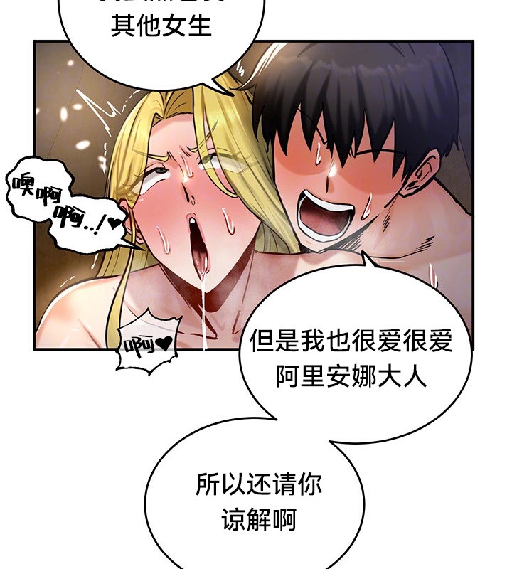 35P - 重生士兵的雌性征服日志!/异世界重生之后宫养成记