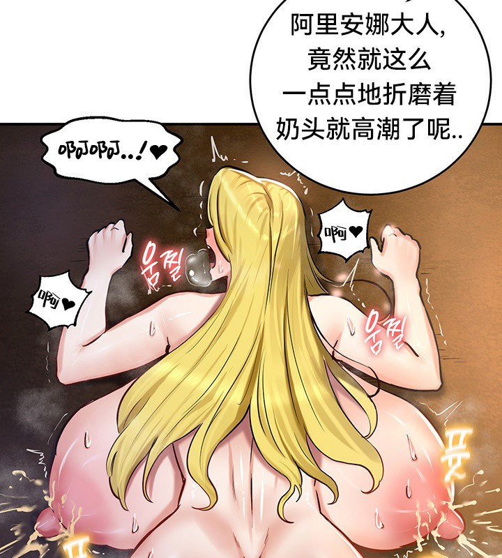 42P - 重生士兵的雌性征服日志!/异世界重生之后宫养成记