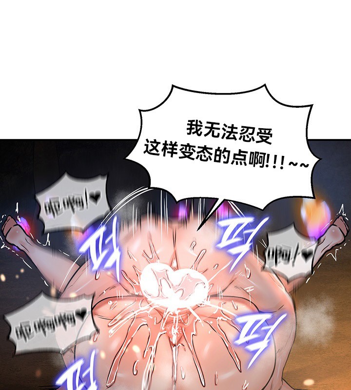 45P - 重生士兵的雌性征服日志!/异世界重生之后宫养成记