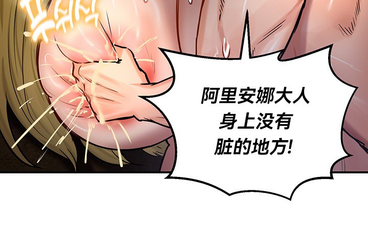 58P - 重生士兵的雌性征服日志!/异世界重生之后宫养成记