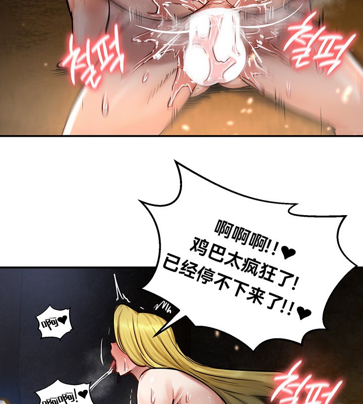 74P - 重生士兵的雌性征服日志!/异世界重生之后宫养成记