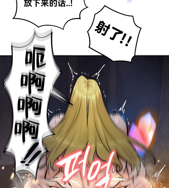 83P - 重生士兵的雌性征服日志!/异世界重生之后宫养成记