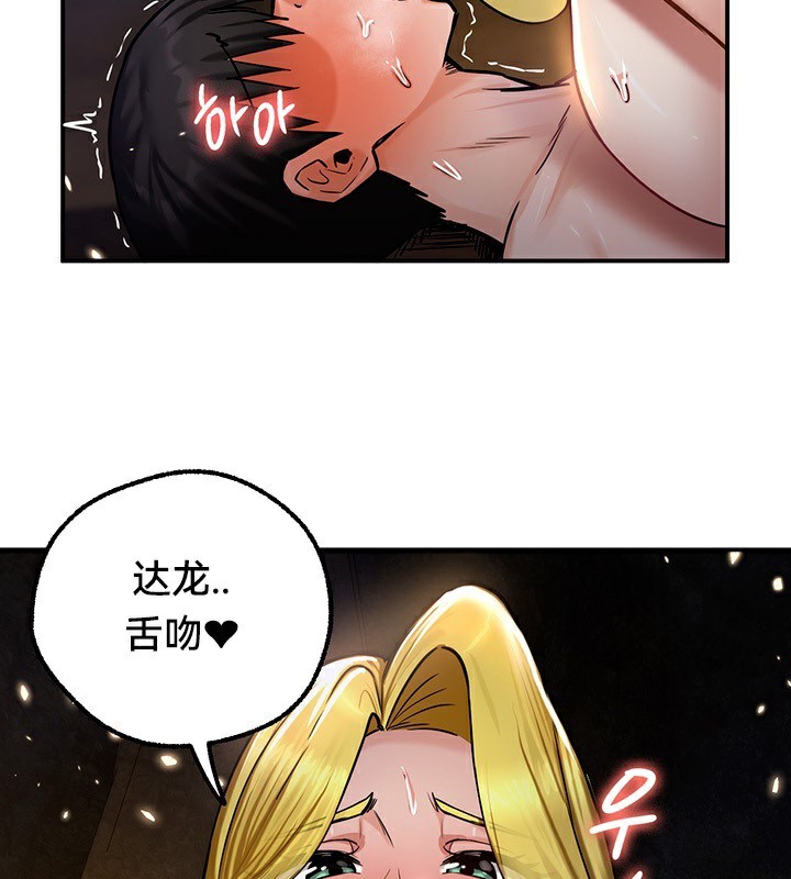 89P - 重生士兵的雌性征服日志!/异世界重生之后宫养成记