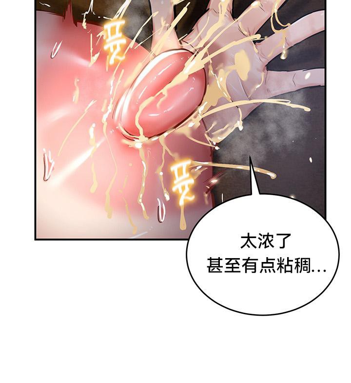 14P - 重生士兵的雌性征服日志!/异世界重生之后宫养成记
