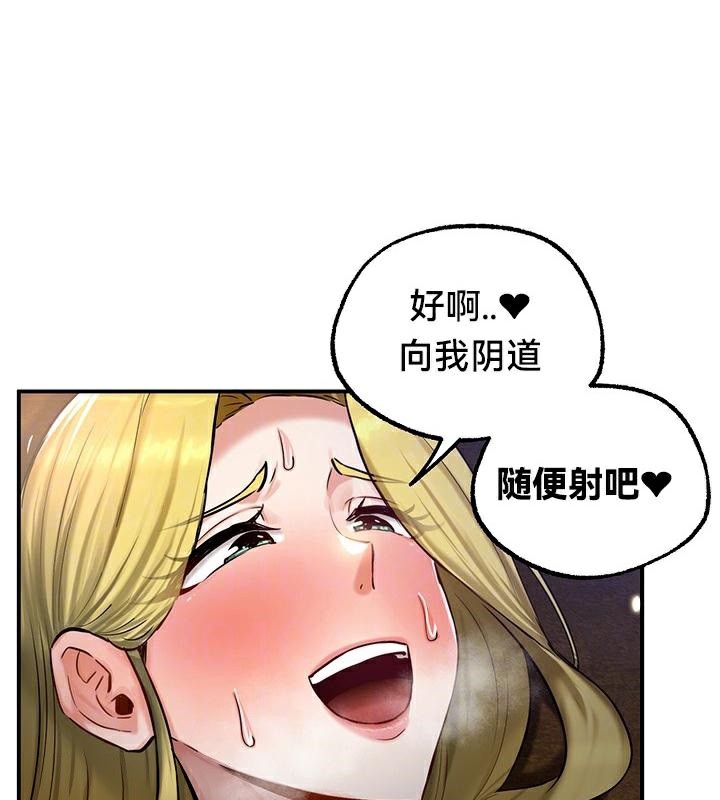 37P - 重生士兵的雌性征服日志!/异世界重生之后宫养成记