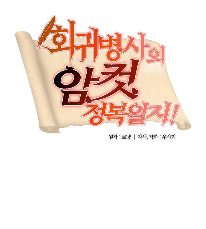 7P - 重生士兵的雌性征服日志!/异世界重生之后宫养成记