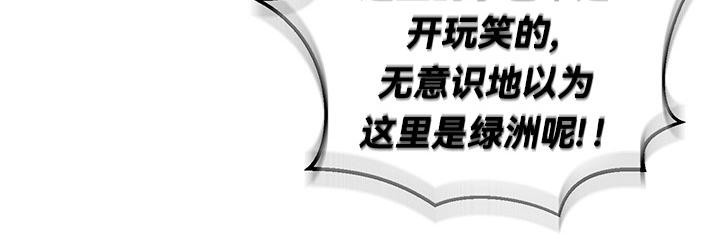 84P - 重生士兵的雌性征服日志!/异世界重生之后宫养成记