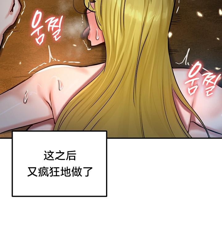 113P - 重生士兵的雌性征服日志!/异世界重生之后宫养成记
