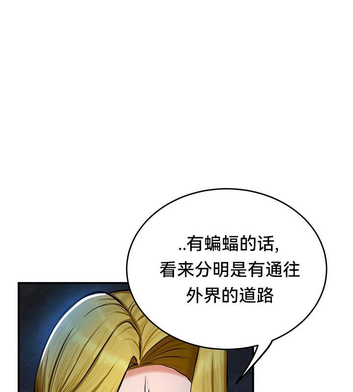 115P - 重生士兵的雌性征服日志!/异世界重生之后宫养成记