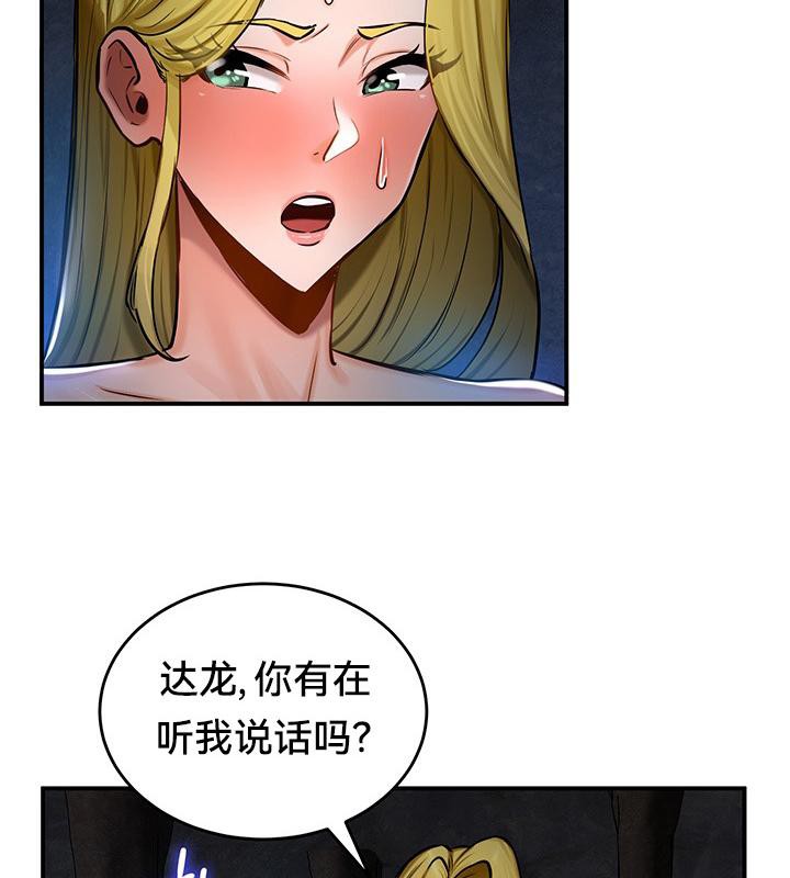 116P - 重生士兵的雌性征服日志!/异世界重生之后宫养成记