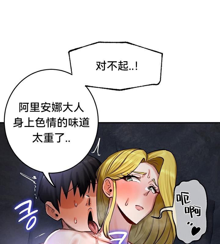 119P - 重生士兵的雌性征服日志!/异世界重生之后宫养成记