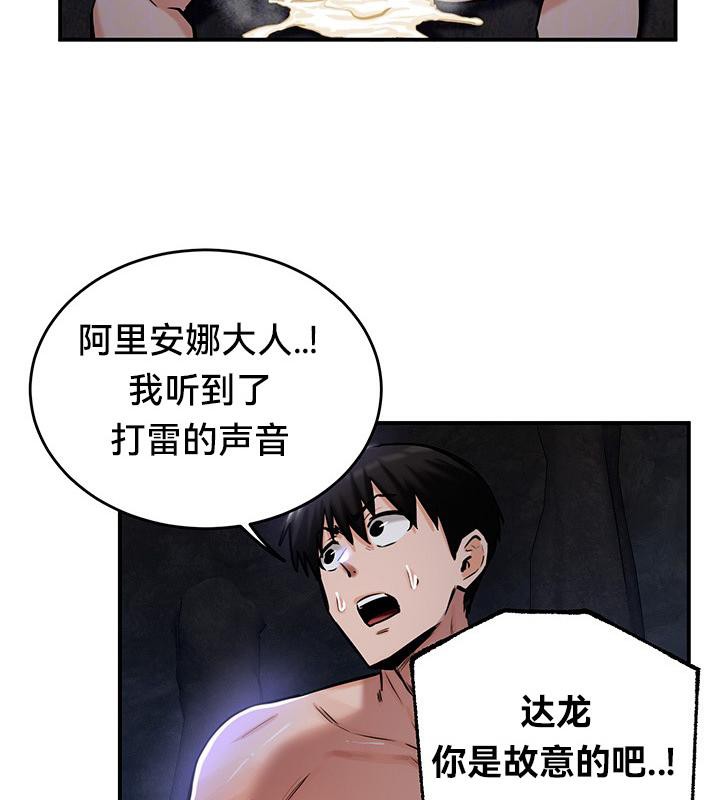 14P - 重生士兵的雌性征服日志!/异世界重生之后宫养成记