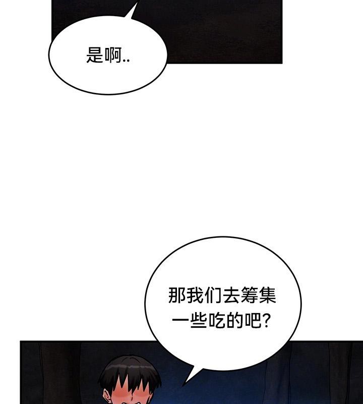 18P - 重生士兵的雌性征服日志!/异世界重生之后宫养成记