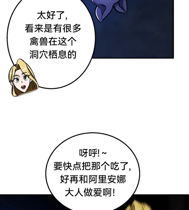 26P - 重生士兵的雌性征服日志!/异世界重生之后宫养成记