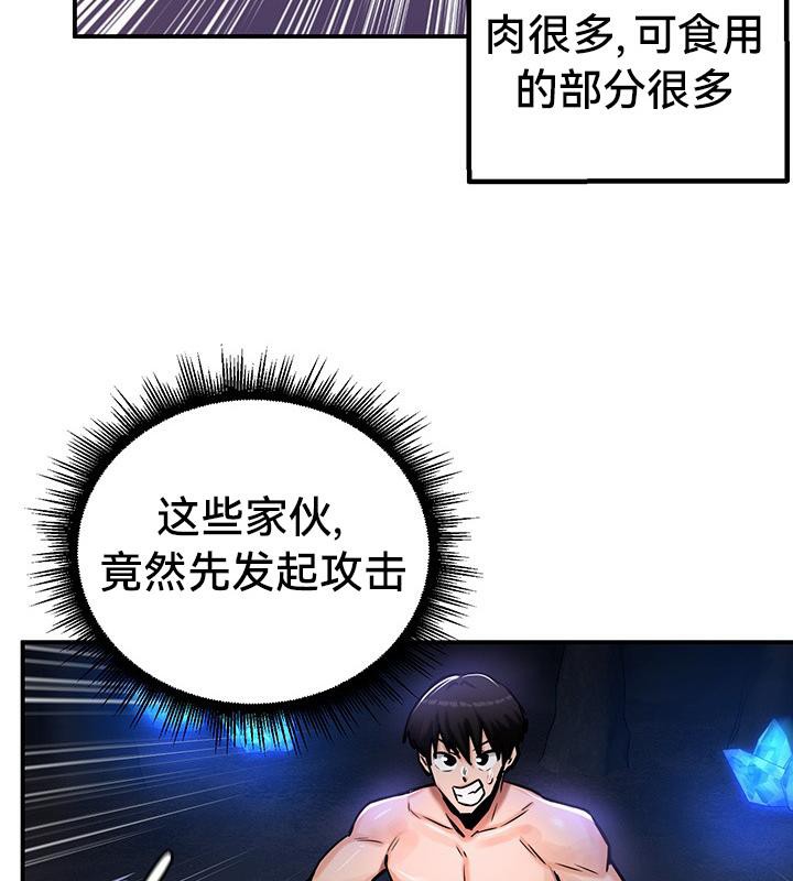 29P - 重生士兵的雌性征服日志!/异世界重生之后宫养成记
