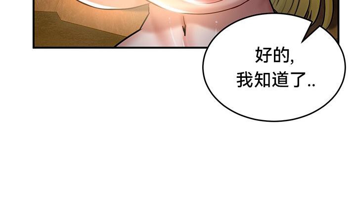 46P - 重生士兵的雌性征服日志!/异世界重生之后宫养成记