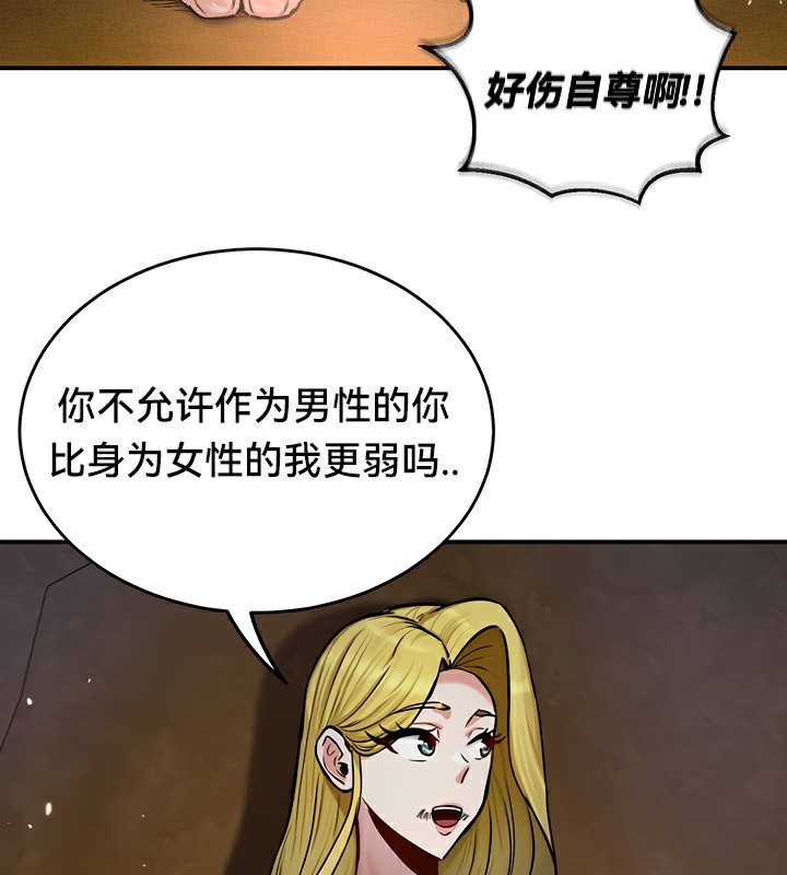48P - 重生士兵的雌性征服日志!/异世界重生之后宫养成记