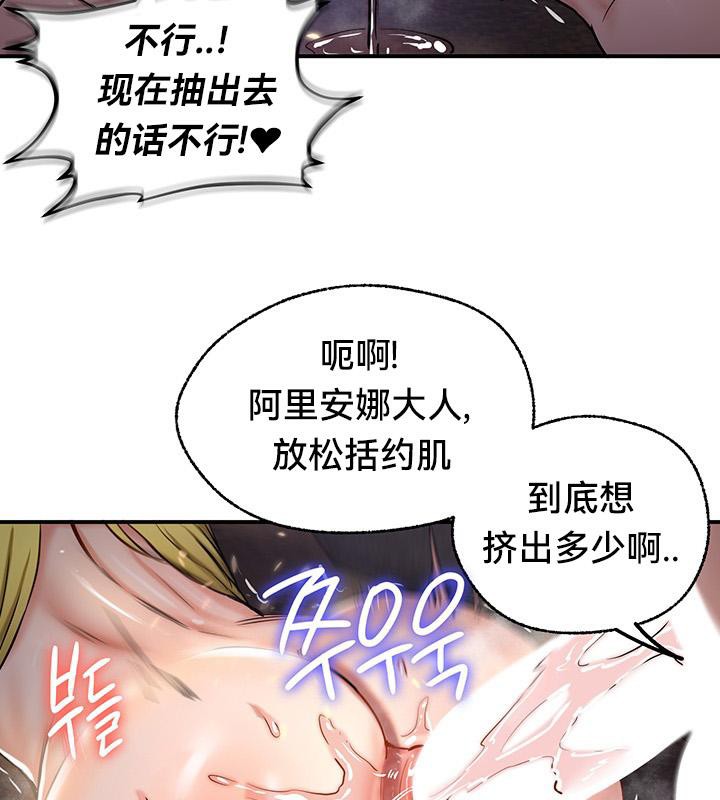 88P - 重生士兵的雌性征服日志!/异世界重生之后宫养成记