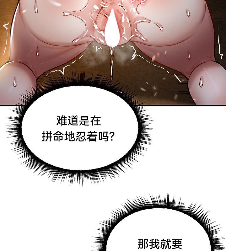 96P - 重生士兵的雌性征服日志!/异世界重生之后宫养成记