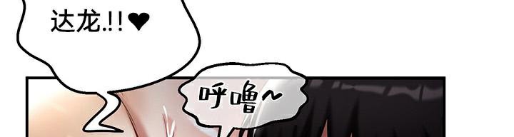 98P - 重生士兵的雌性征服日志!/异世界重生之后宫养成记