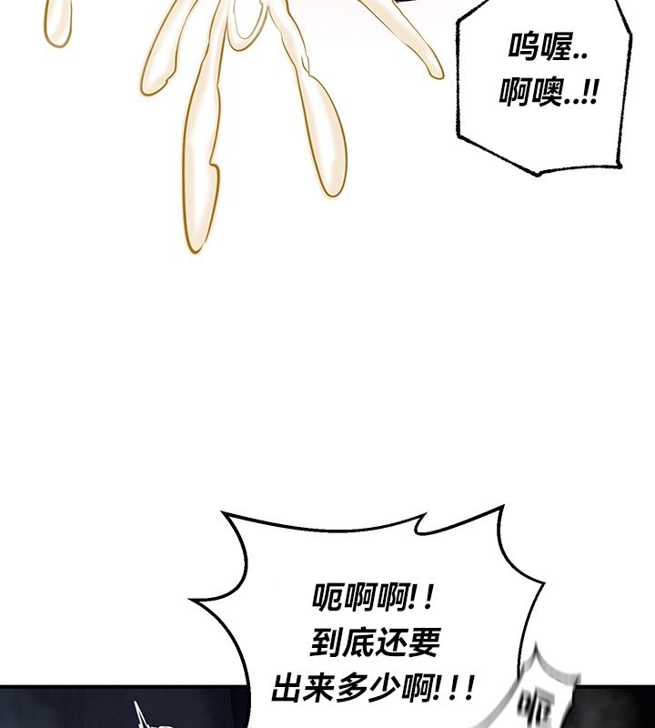 103P - 重生士兵的雌性征服日志!/异世界重生之后宫养成记