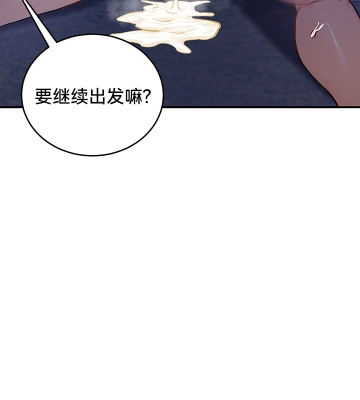 12P - 重生士兵的雌性征服日志!/异世界重生之后宫养成记
