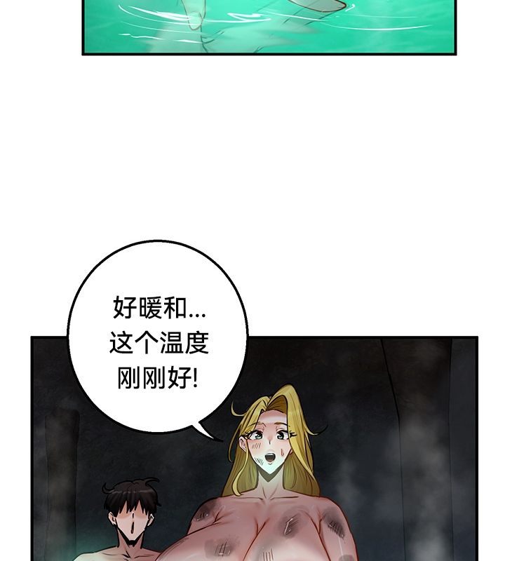 25P - 重生士兵的雌性征服日志!/异世界重生之后宫养成记