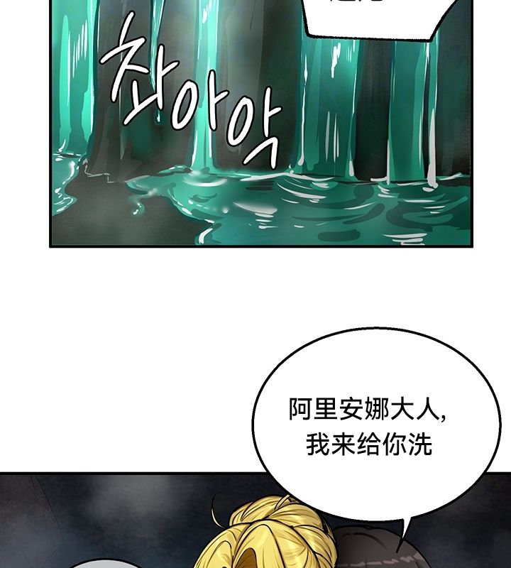31P - 重生士兵的雌性征服日志!/异世界重生之后宫养成记