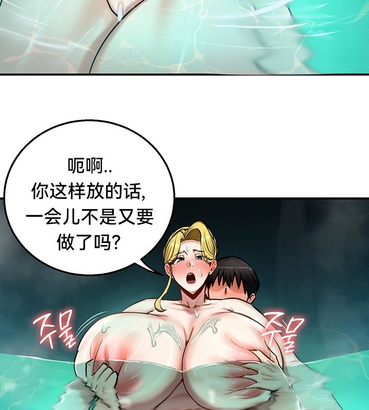 33P - 重生士兵的雌性征服日志!/异世界重生之后宫养成记
