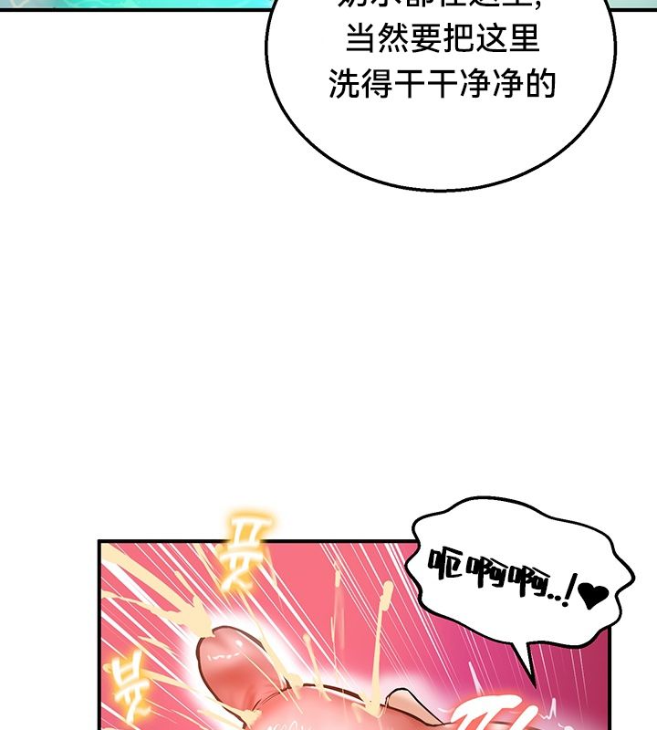 41P - 重生士兵的雌性征服日志!/异世界重生之后宫养成记