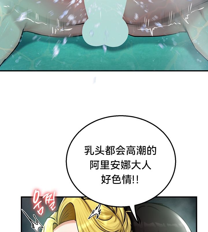 47P - 重生士兵的雌性征服日志!/异世界重生之后宫养成记