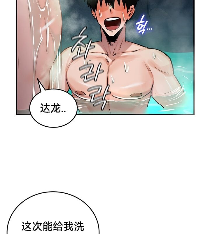 50P - 重生士兵的雌性征服日志!/异世界重生之后宫养成记