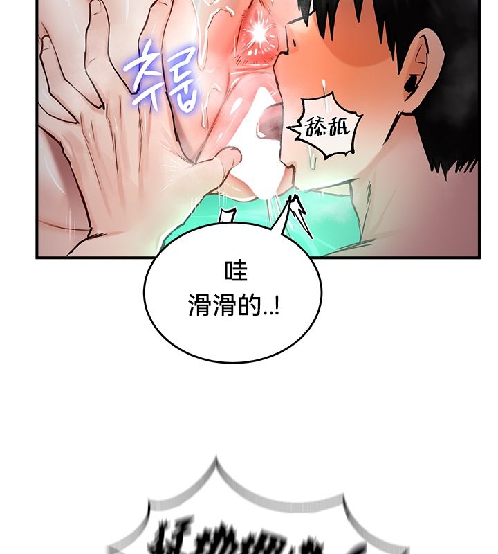 59P - 重生士兵的雌性征服日志!/异世界重生之后宫养成记