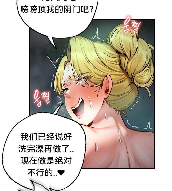 71P - 重生士兵的雌性征服日志!/异世界重生之后宫养成记