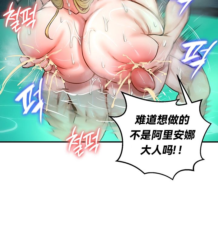 74P - 重生士兵的雌性征服日志!/异世界重生之后宫养成记
