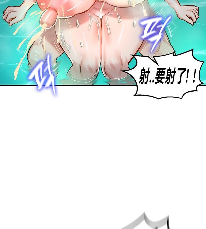 79P - 重生士兵的雌性征服日志!/异世界重生之后宫养成记