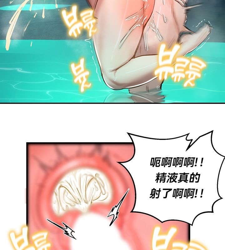 81P - 重生士兵的雌性征服日志!/异世界重生之后宫养成记