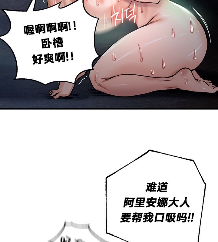 91P - 重生士兵的雌性征服日志!/异世界重生之后宫养成记
