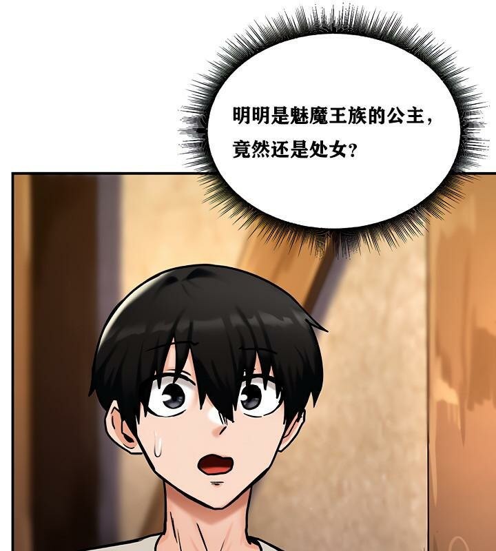 101P - 重生士兵的雌性征服日志!/异世界重生之后宫养成记