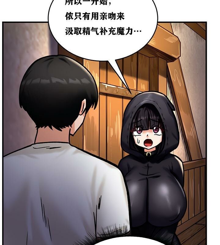 103P - 重生士兵的雌性征服日志!/异世界重生之后宫养成记