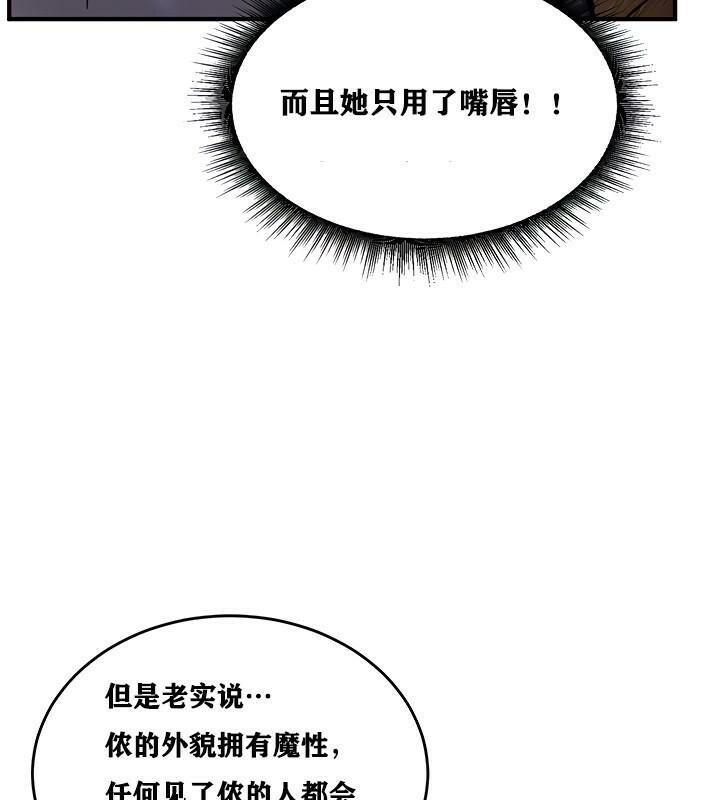 104P - 重生士兵的雌性征服日志!/异世界重生之后宫养成记