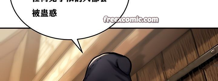 105P - 重生士兵的雌性征服日志!/异世界重生之后宫养成记