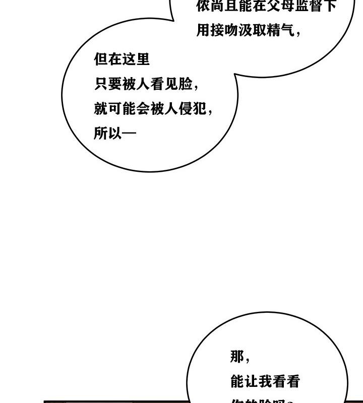 107P - 重生士兵的雌性征服日志!/异世界重生之后宫养成记