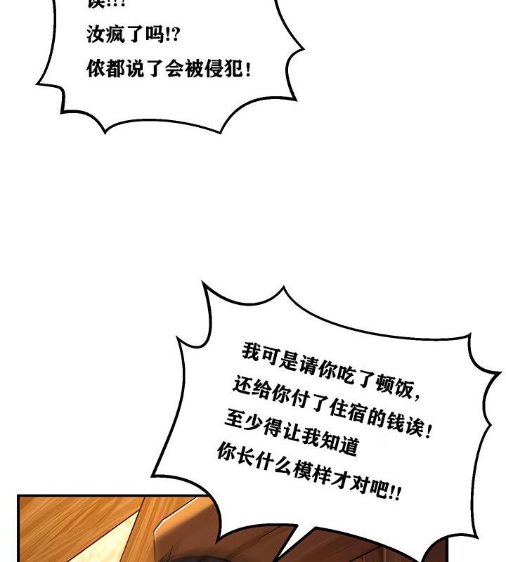 109P - 重生士兵的雌性征服日志!/异世界重生之后宫养成记