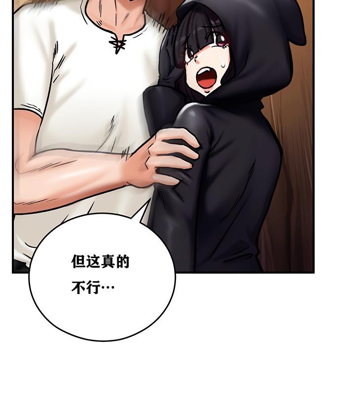 111P - 重生士兵的雌性征服日志!/异世界重生之后宫养成记