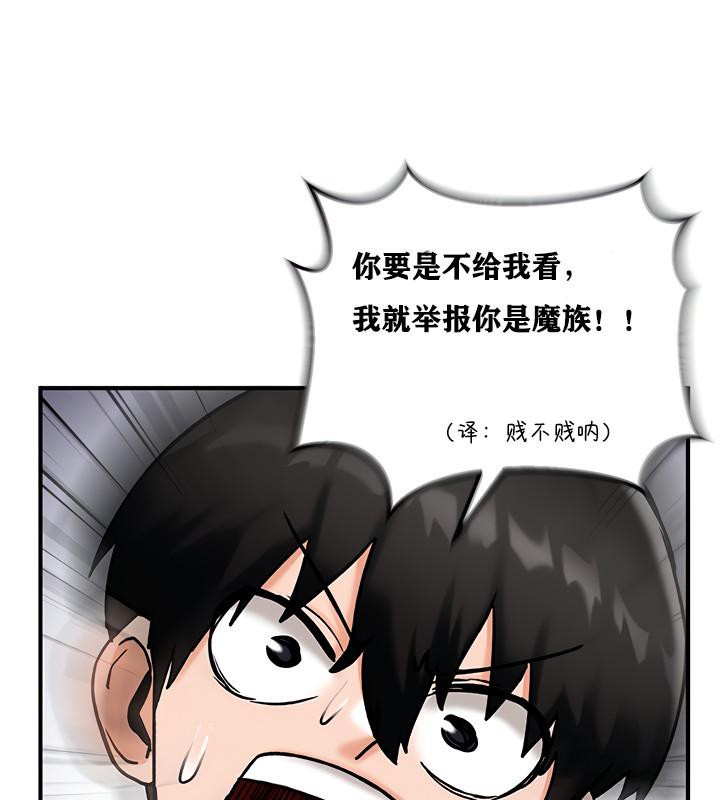 112P - 重生士兵的雌性征服日志!/异世界重生之后宫养成记
