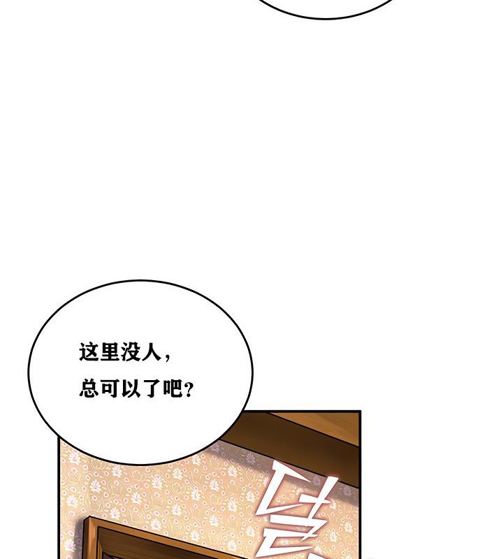 116P - 重生士兵的雌性征服日志!/异世界重生之后宫养成记