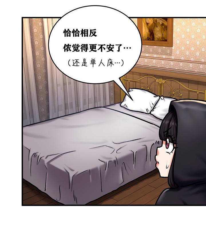 119P - 重生士兵的雌性征服日志!/异世界重生之后宫养成记