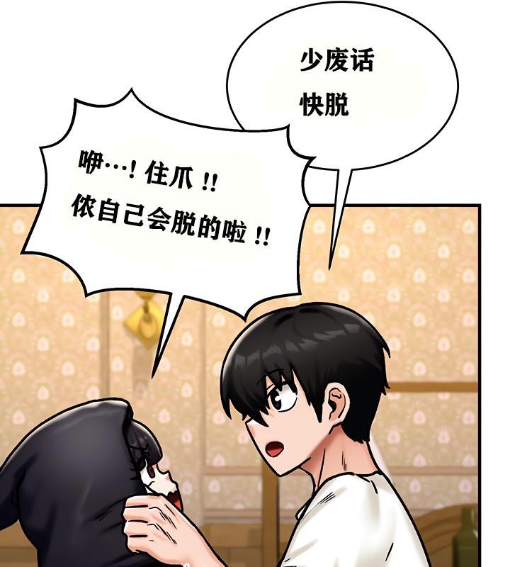 121P - 重生士兵的雌性征服日志!/异世界重生之后宫养成记